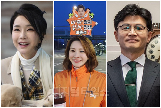 (왼쪽부터) 윤석열 대통령 부인 김건희 여사, 개혁신당 노예슬씨, 한동훈 국민의힘 당대표 후보. <디지털타임스 DB, 대통령실 제공>